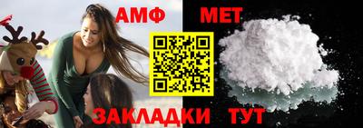 спайс Берёзовский