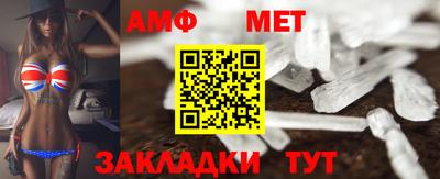 мефедрон мука Донецк