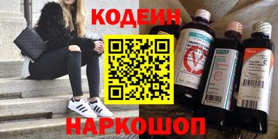 мефедрон мука Донецк
