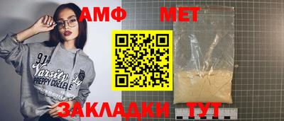 шишки Донской