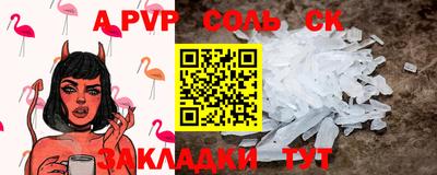 шишки Донской