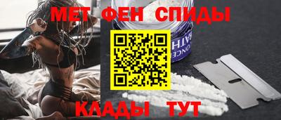 мефедрон мука Донецк