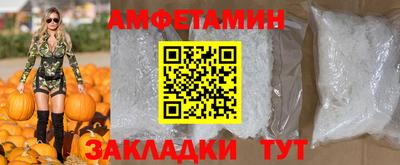 спайс Берёзовский