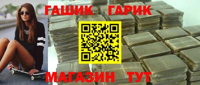 дистиллят марихуана Беслан