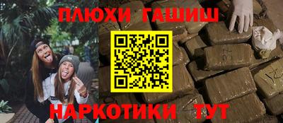 мефедрон мука Донецк