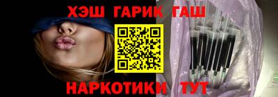 дистиллят марихуана Беслан