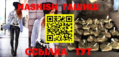 дистиллят марихуана Беслан