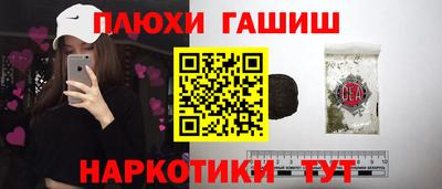 марки nbome Дубна