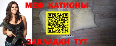 шишки Донской