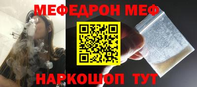 шишки Донской