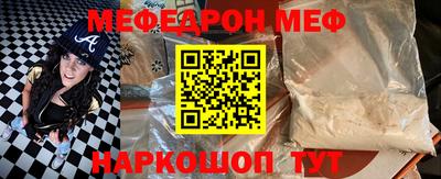 шишки Донской