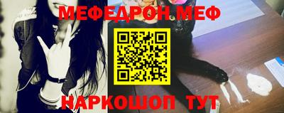 мефедрон мука Донецк