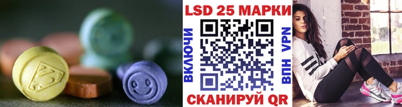 Лсд 25 экстази ecstasy  Электросталь 