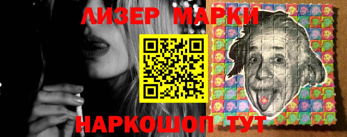 Электросталь  ЛСД экстази ecstasy  Лсд 25 экстази  Лсд 25 экстази кислота  Вход с VPN 