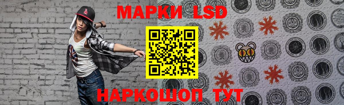 Лсд 25 экстази кислота Электросталь