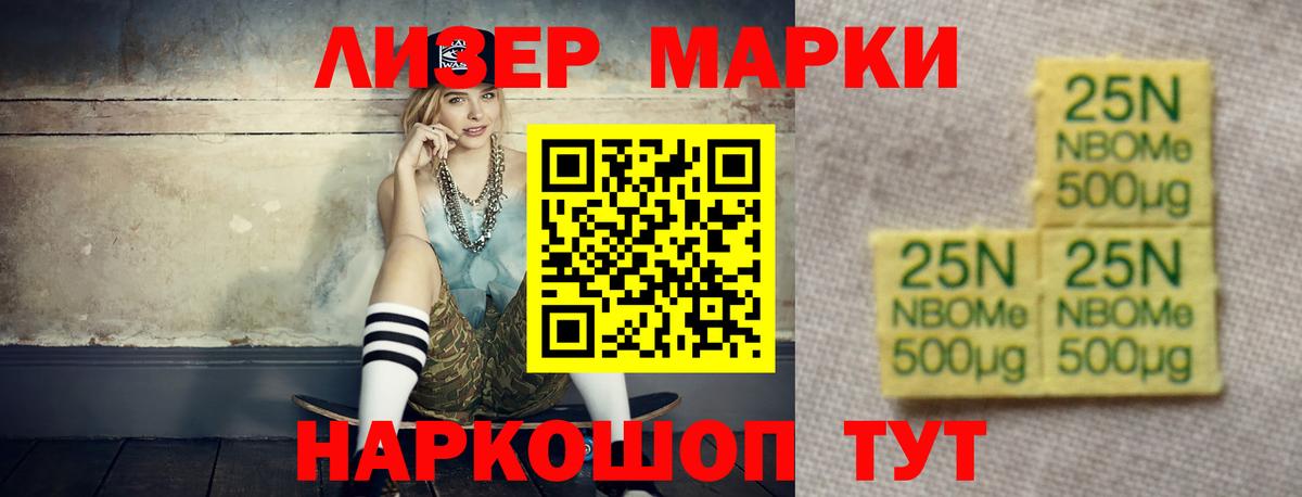 LSD-25 экстази ecstasy Электросталь