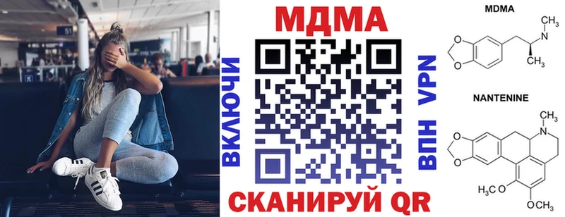 где найти   кракен зеркало  MDMA Molly  Электросталь 