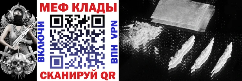 МЯУ-МЯУ мяу мяу  blacksprut рабочий сайт  Электросталь 