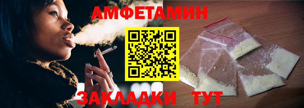 Электросталь  Первитин пудра  Вход с VPN  Первитин пудра 