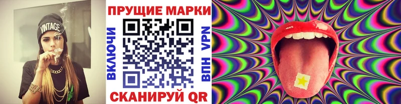 цены   Электросталь  Наркотические марки 1,5мг 