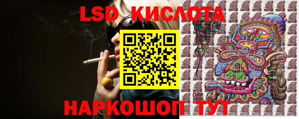 Наркотические марки  Марки NBOMe 1,5мг  Электросталь  Вход с VPN  Марки NBOMe 1,5мг 