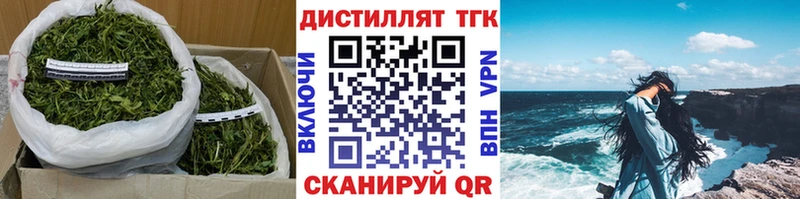 ТГК концентрат  KRAKEN сайт  Электросталь 