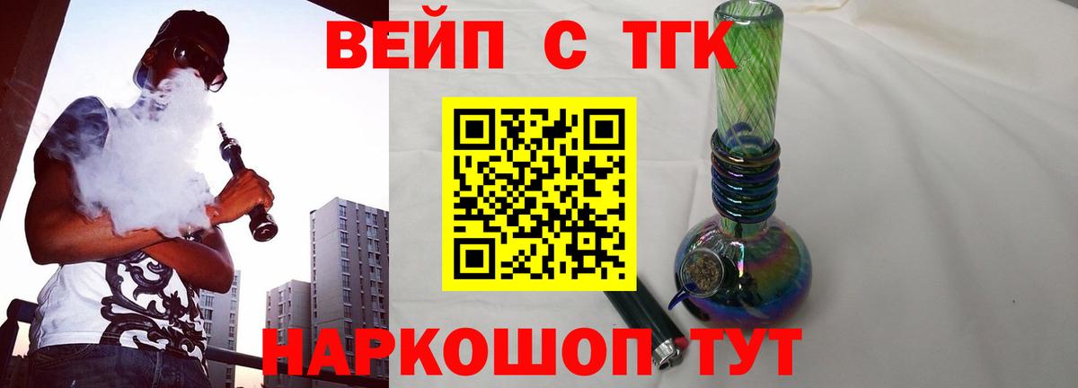 Дистиллят ТГК гашишное масло Электросталь