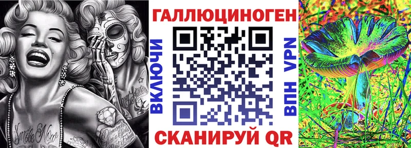 даркнет сайт  Электросталь  Псилоцибиновые грибы ЛСД 