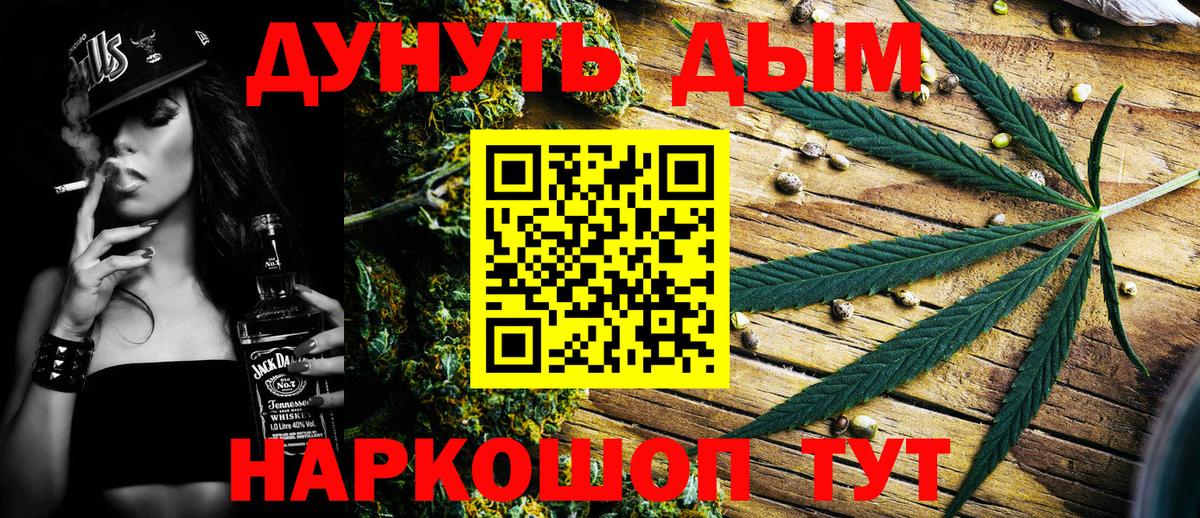 Шишки марихуана индика Электросталь